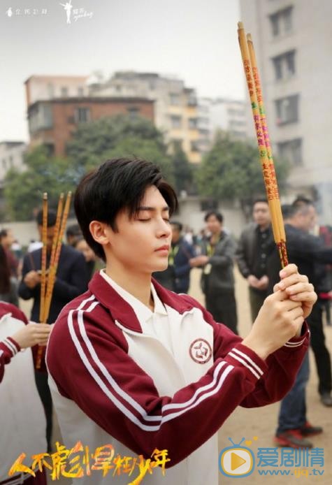 人不彪悍枉少年开机发布会