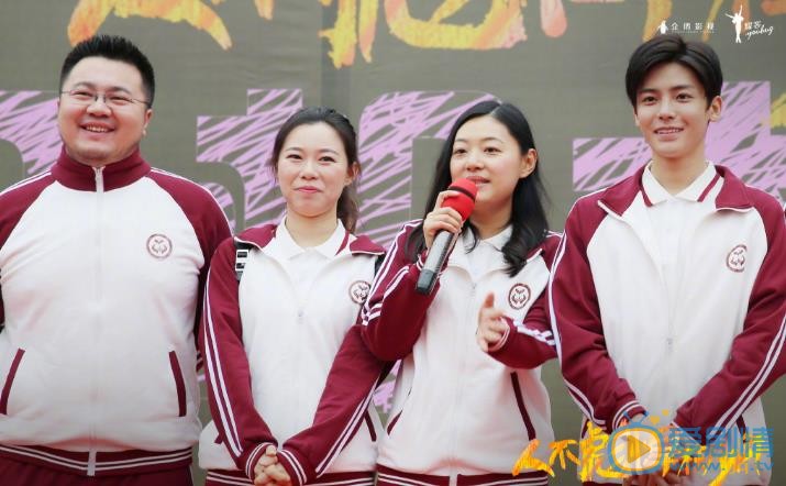 人不彪悍枉少年开机发布会
