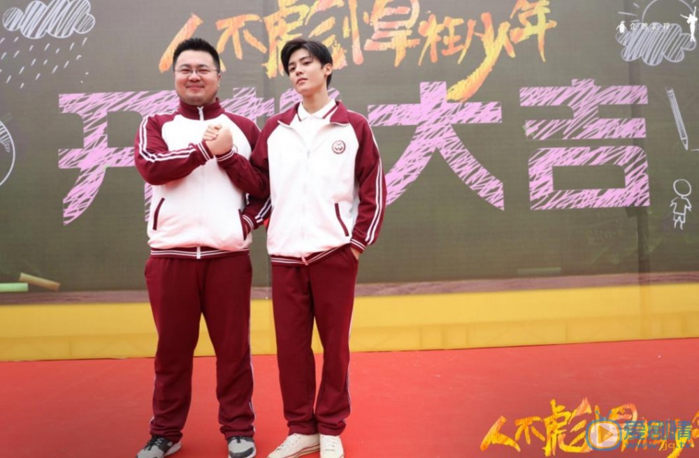 人不彪悍枉少年开机发布会