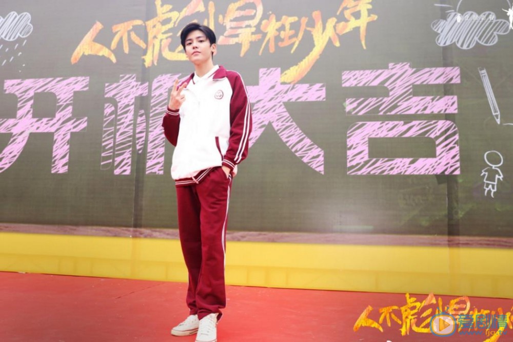 人不彪悍枉少年开机发布会