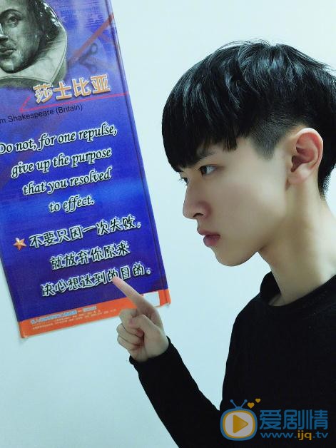 凤囚凰刘子业是谁演的？凤囚凰刘子业扮演者张逸杰个人资料、写真及生活照欣赏