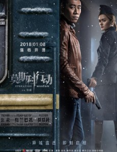 莫斯科行动倒爷是什么意思？倒爷指的什么人？