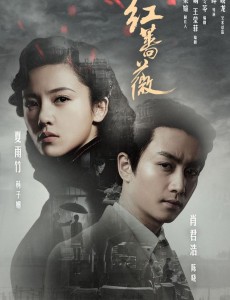 红蔷薇宋光的结局是什么？宋光死了吗？