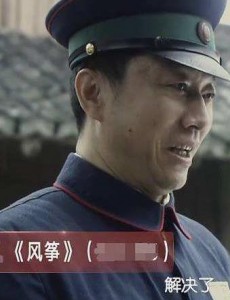 风筝袁农结局是什么？袁农为什么要上吊自杀？袁农自杀的原因是什么？