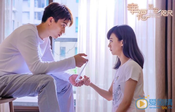 幸福近在咫尺剧照