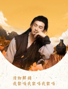 蜀山战纪2踏火行歌是小说改编的吗 蜀山战纪2踏火行歌改编自哪部小说？