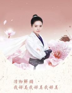 蜀山战纪2踏火行歌什么时候播出？蜀山战纪2踏火行歌播出时间及上星平台介绍