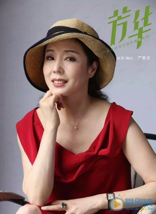 芳华剧照