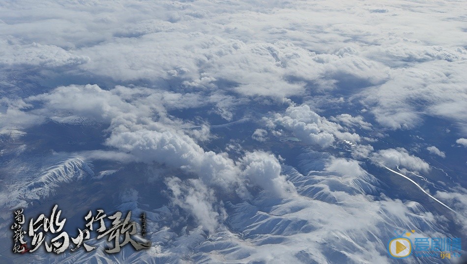 蜀山战纪2踏火行歌片场照