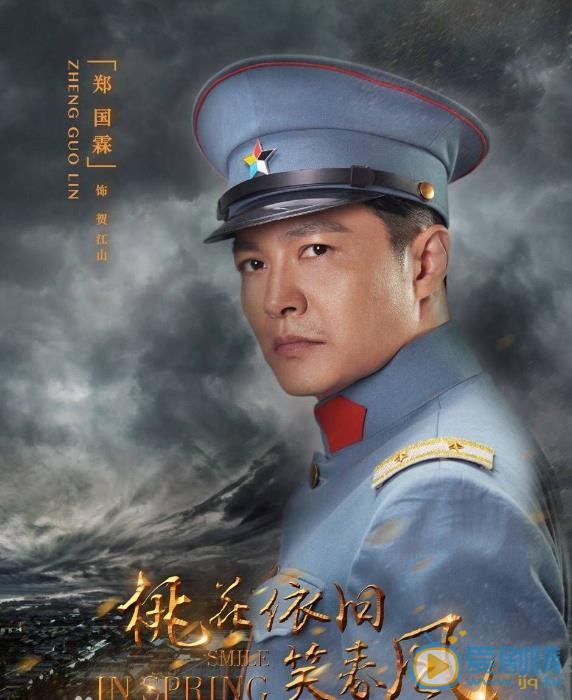 桃花依旧笑春风定妆照