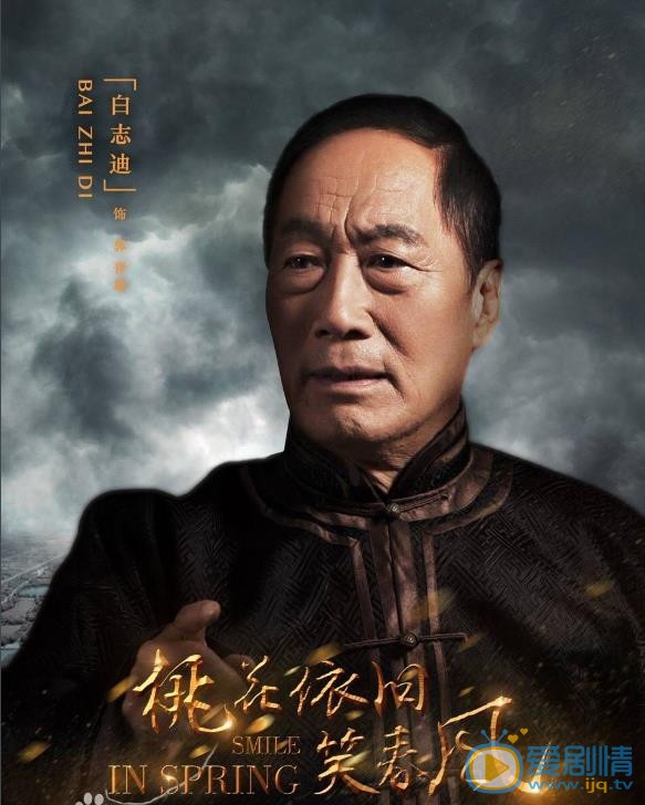 桃花依旧笑春风定妆照