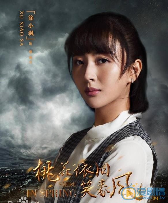 桃花依旧笑春风定妆照