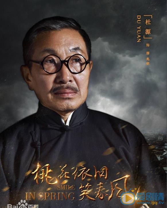 桃花依旧笑春风定妆照