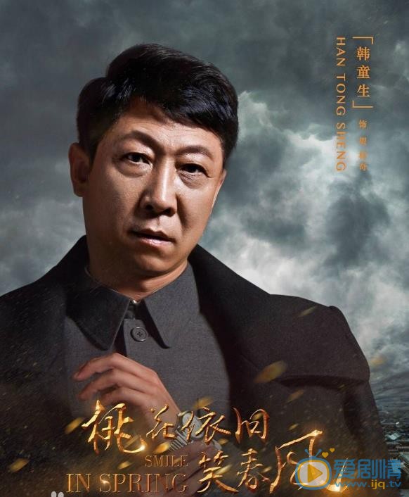 桃花依旧笑春风定妆照