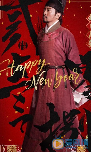 天下长安海报