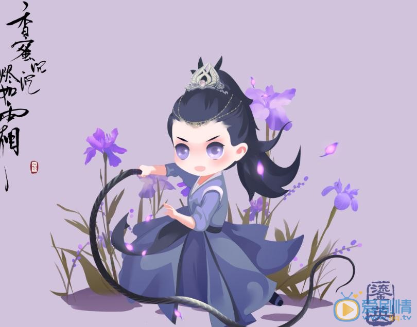 香蜜沉沉烬如霜海报