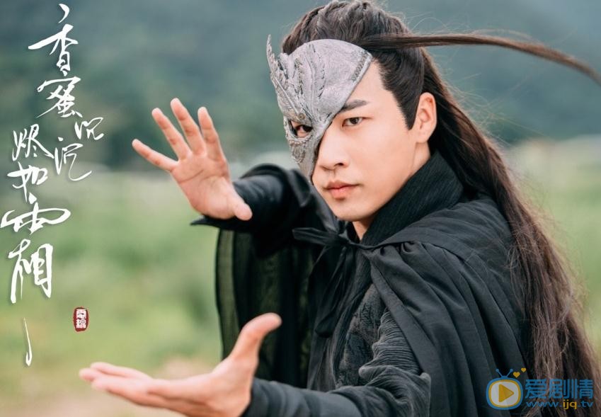 香蜜沉沉烬如霜剧情介绍(1-63集大结局)