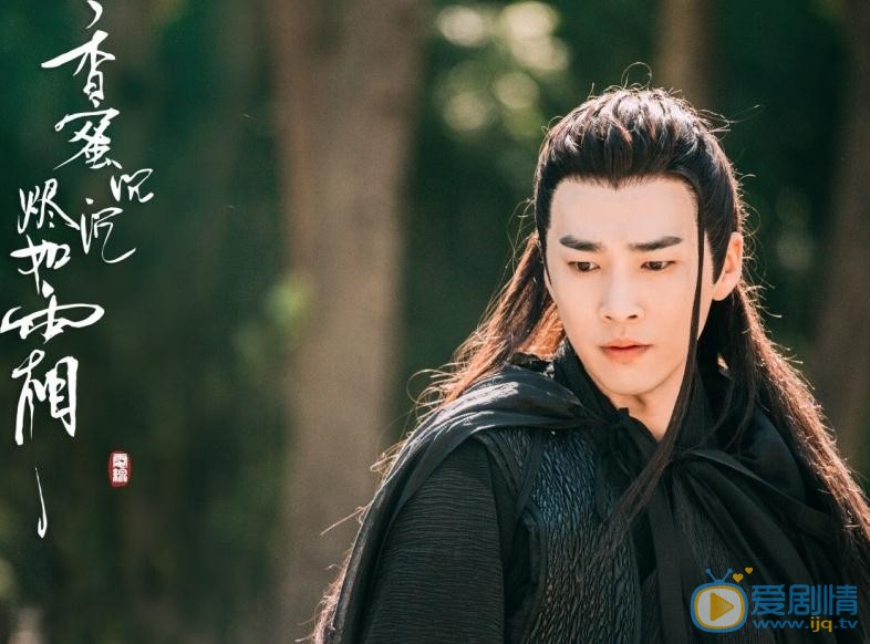 香蜜沉沉烬如霜剧情介绍(1-63集大结局)