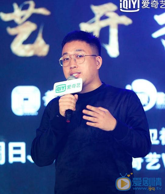 凤囚凰发布会