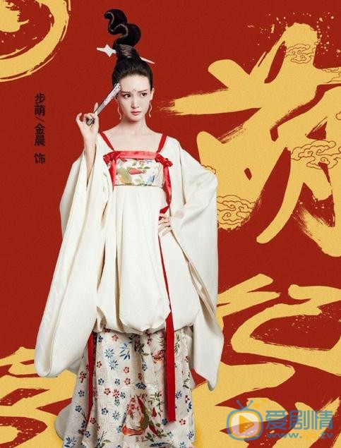 萌妃驾到海报