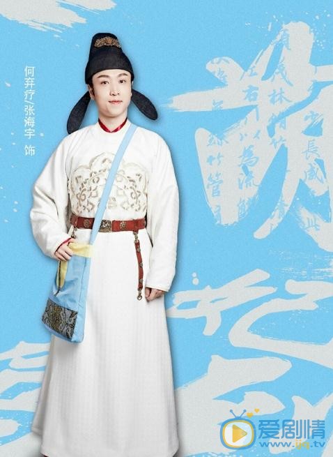 萌妃驾到海报