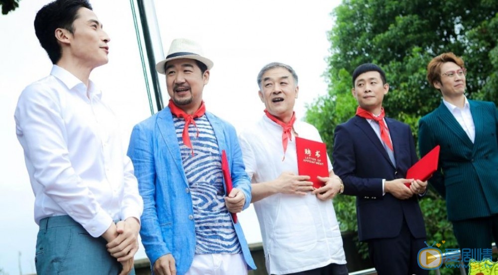 我的亲爹和后爸剧情介绍(1-38集大结局)