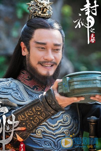 封神之天启剧照