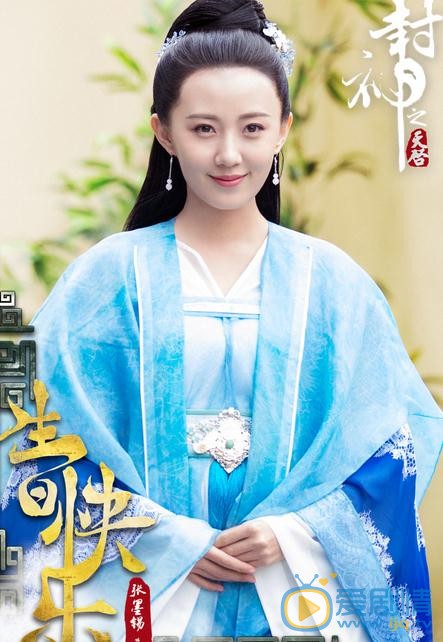 封神之天启剧照