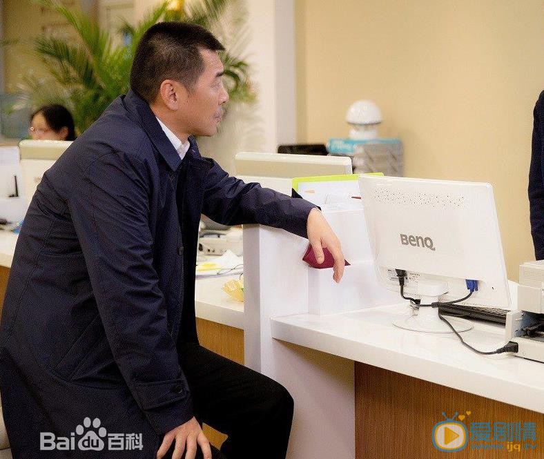 中国式关系2剧照