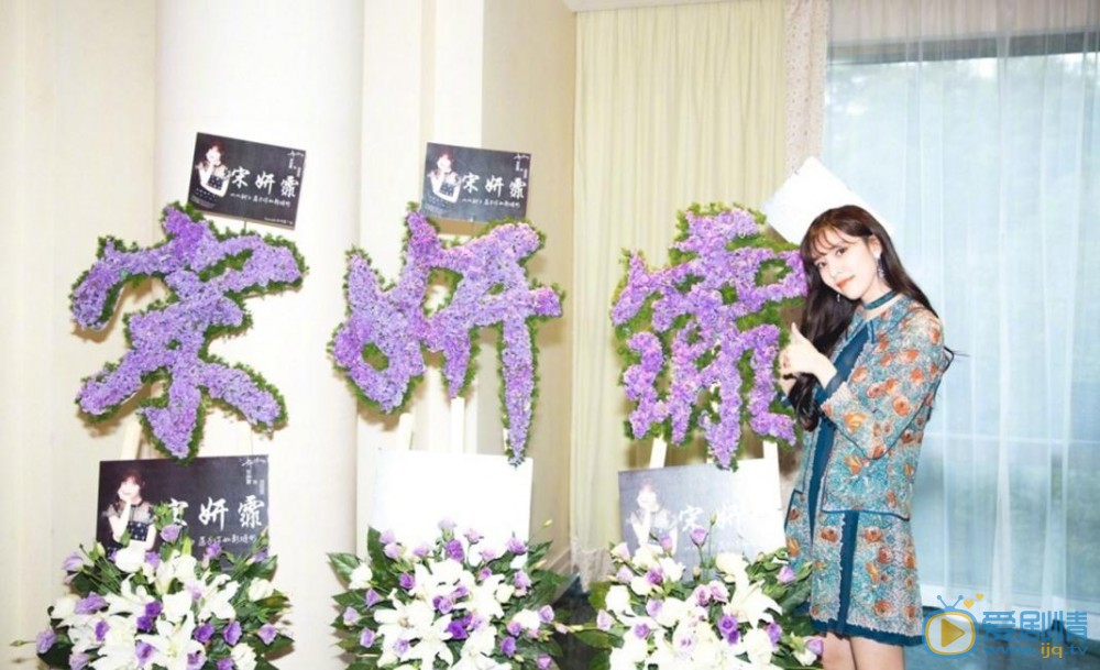 恋爱先生乔依林是谁扮演的？乔依林扮演者宋妍霏个人资料、写真及生活照欣赏