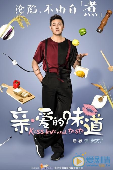 亲爱的她们海报