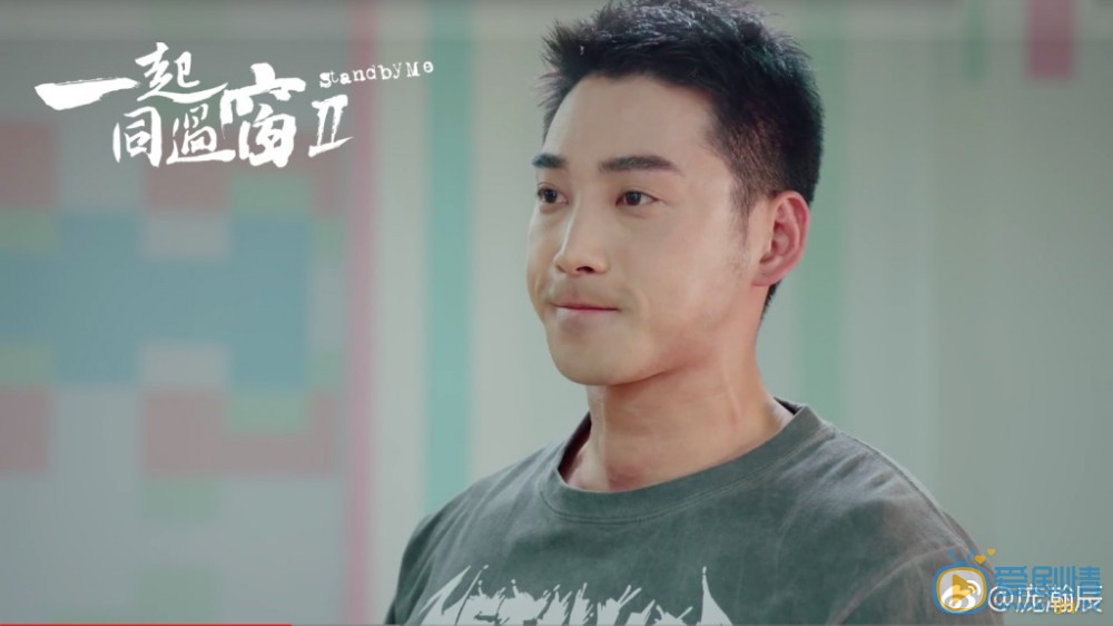 我站在桥上看风景罗智是谁演的？罗智扮演者庞瀚辰个人资料、写真及生活照欣赏