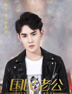 国民老公中许嘉木的母亲韩如初为什么让陆瑾年和乔安好结婚 许嘉木最终醒过来了吗