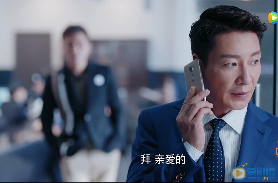 恋爱先生中宋宁宇电话中喊谁Honey亲爱的，宋宁宇出轨了吗？