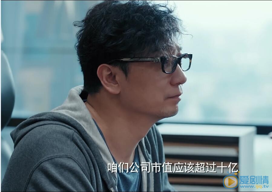 恋爱顾问中邹北业为什么会去做专车司机 邹北业的真实身份是什么？