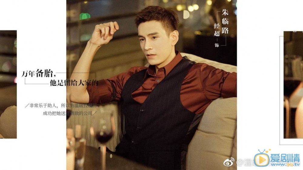 温暖的弦剧照