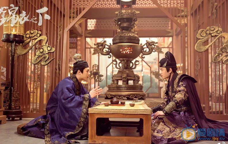 锦衣之下剧情介绍(1-55集大结局)