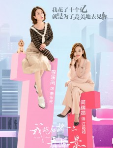 我站在桥上看风景中萧水光和章峥岚是什么关系 章峥岚为什么说对萧水光熟悉？