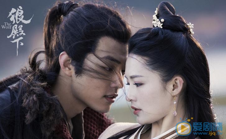 狼殿下剧情介绍(1-49集大结局)