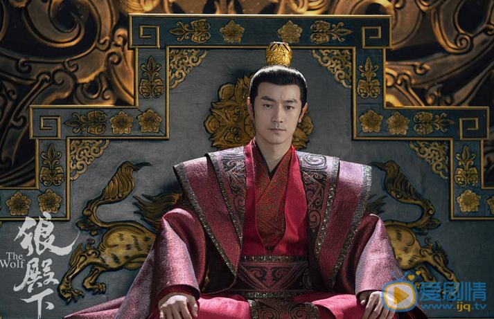 狼殿下剧情介绍(1-49集大结局)