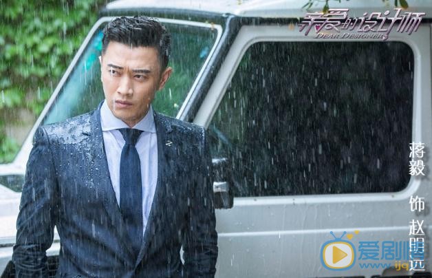 亲爱的设计师剧情介绍(1-40集大结局)