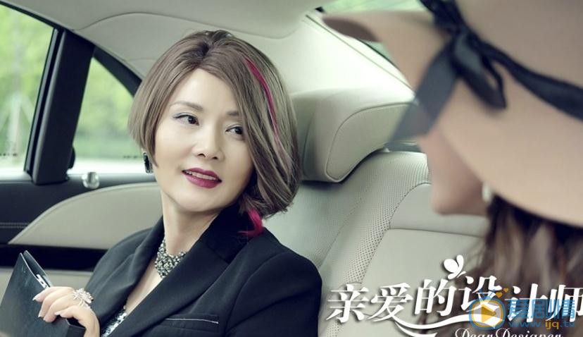 亲爱的设计师剧照