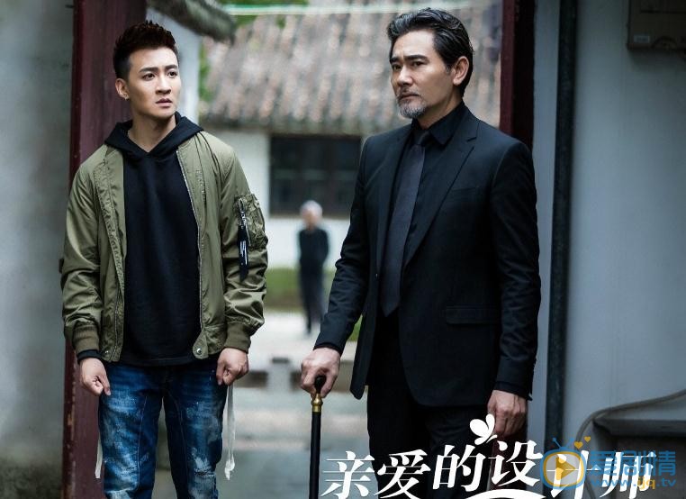 亲爱的设计师剧照