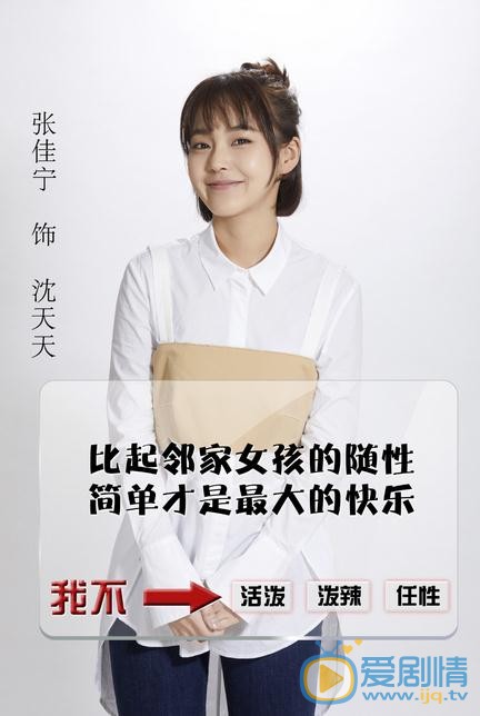 亲爱的设计师海报