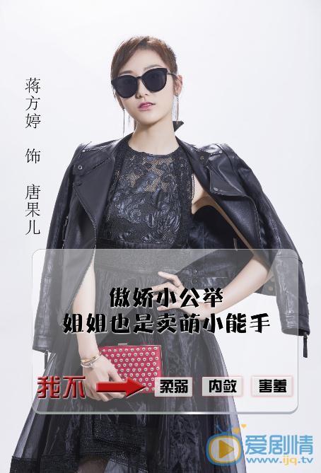 亲爱的设计师海报