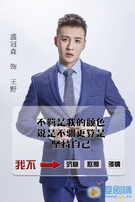 亲爱的设计师海报