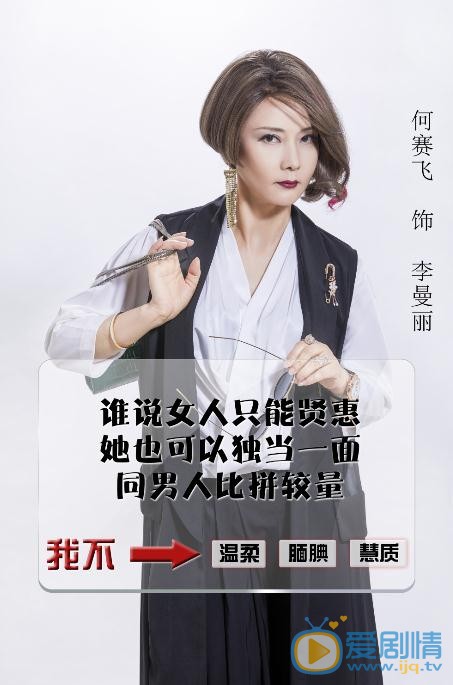 亲爱的设计师海报