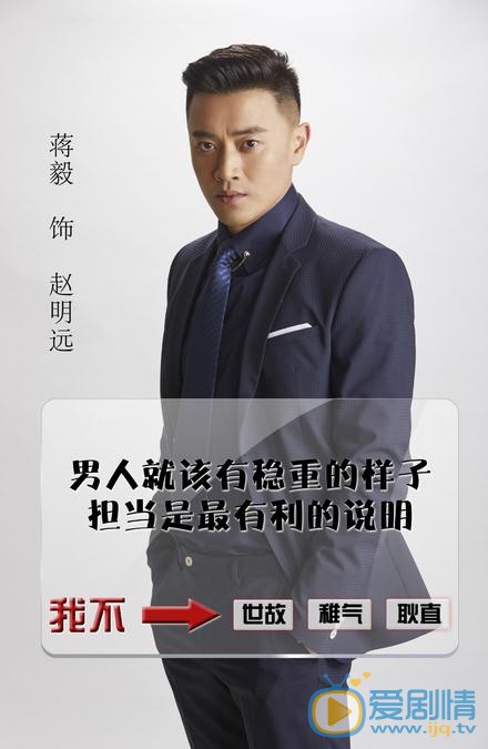 亲爱的设计师海报