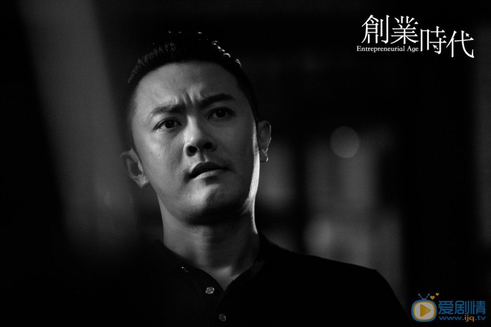 创业时代剧情介绍(1-54集大结局)