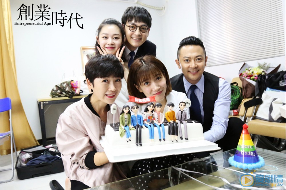 创业时代片场照